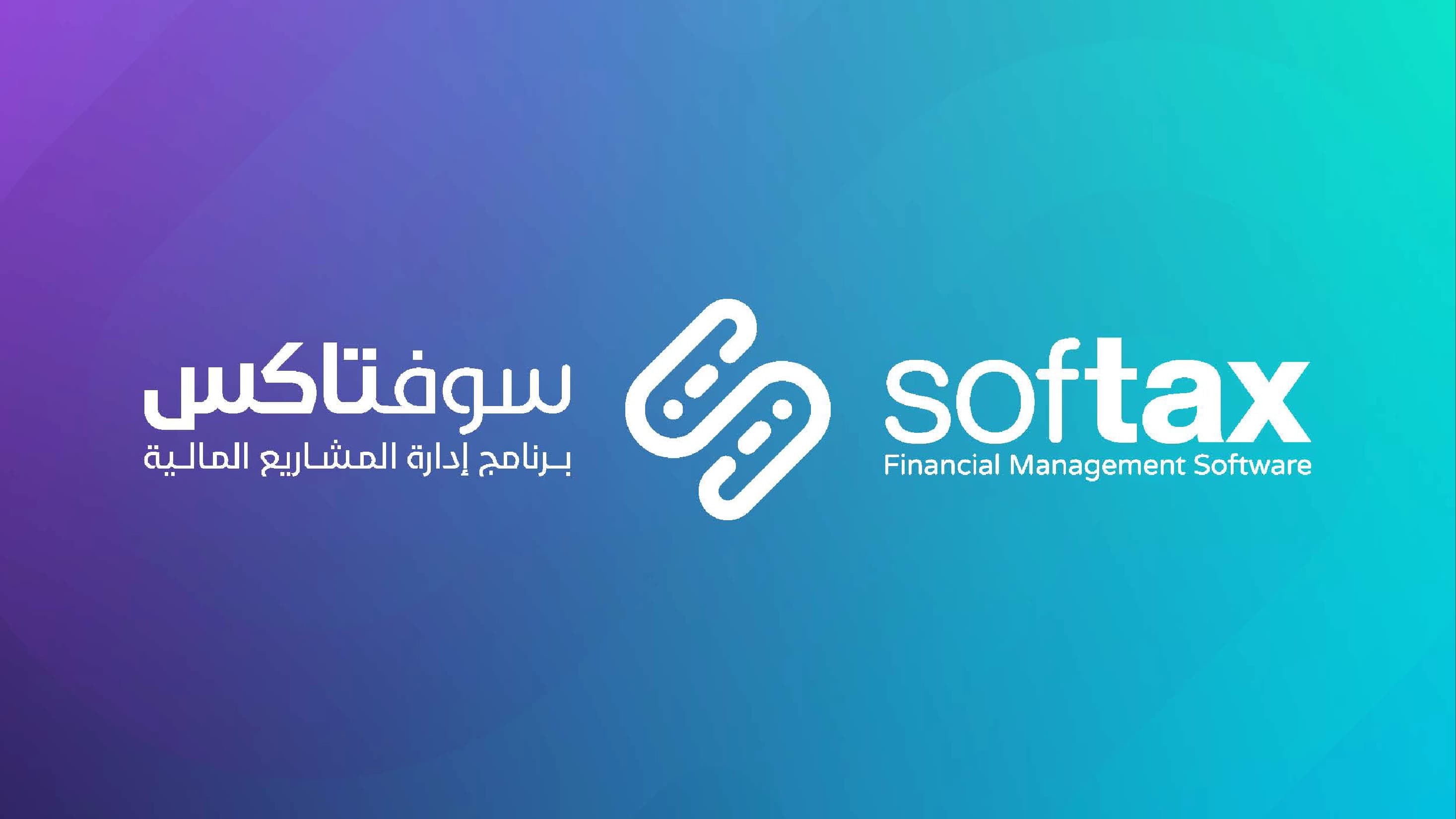 Softax